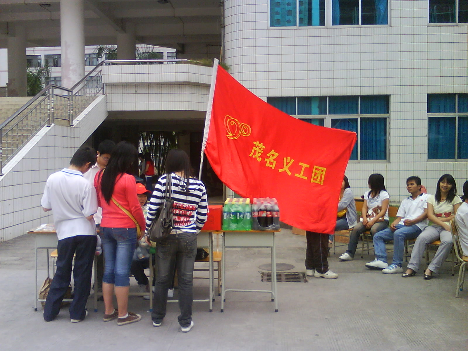义务维修电脑活动 活动照片