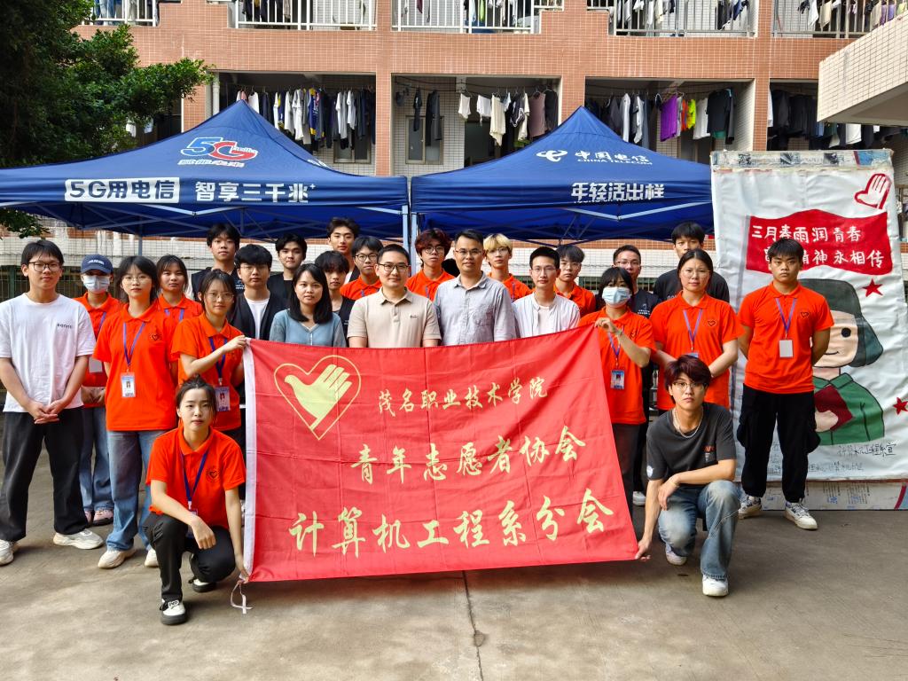 电脑义务维修活动 活动照片