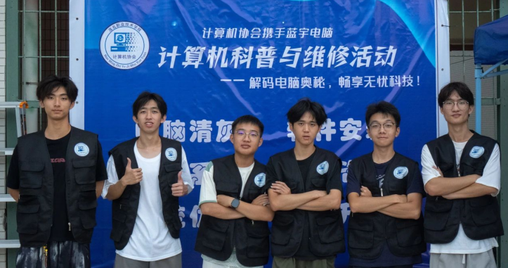 计算机科普与维修活动 活动照片