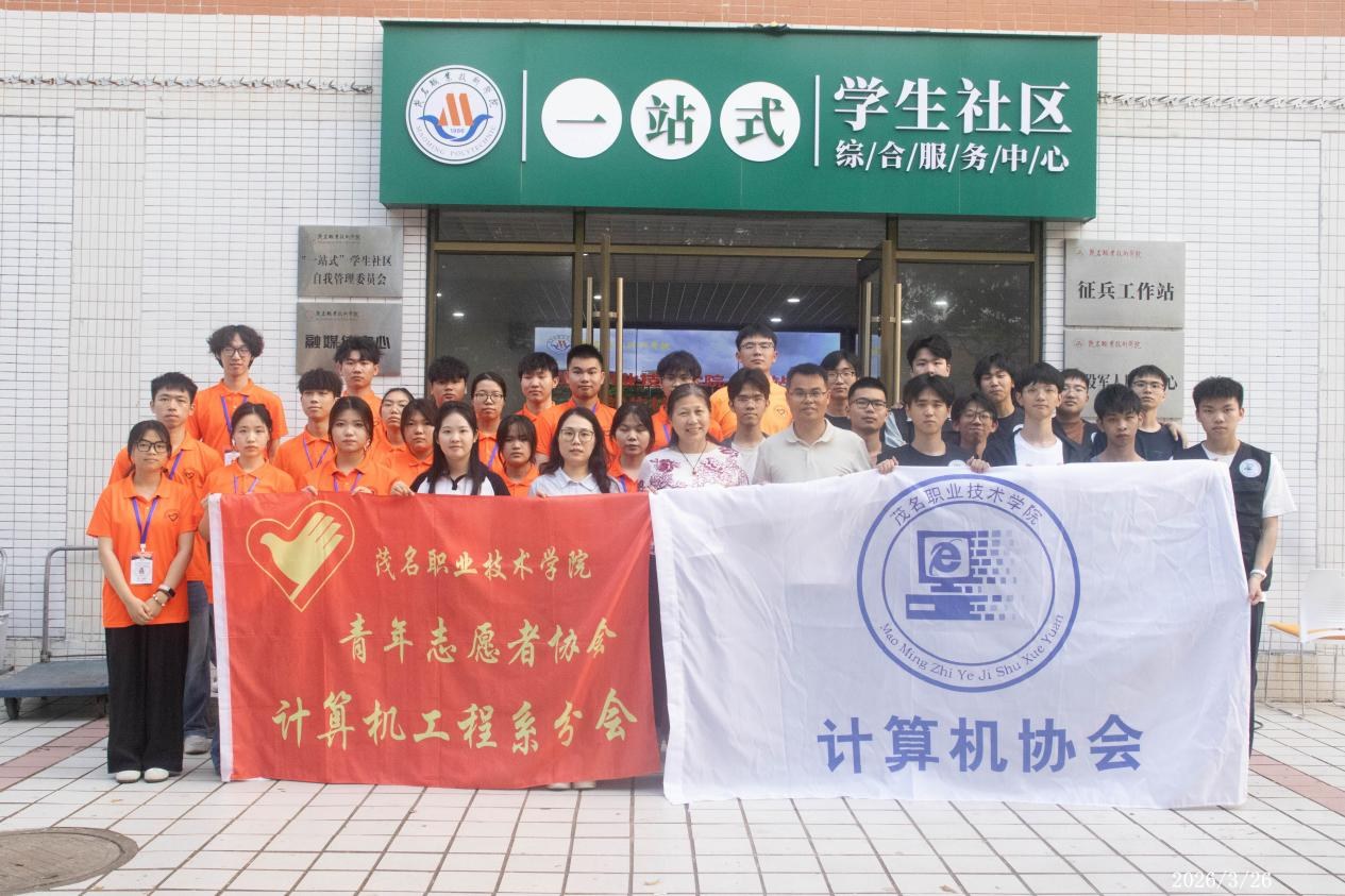 2025 年 12 月 26 日计算机科普与维修活动 活动照片